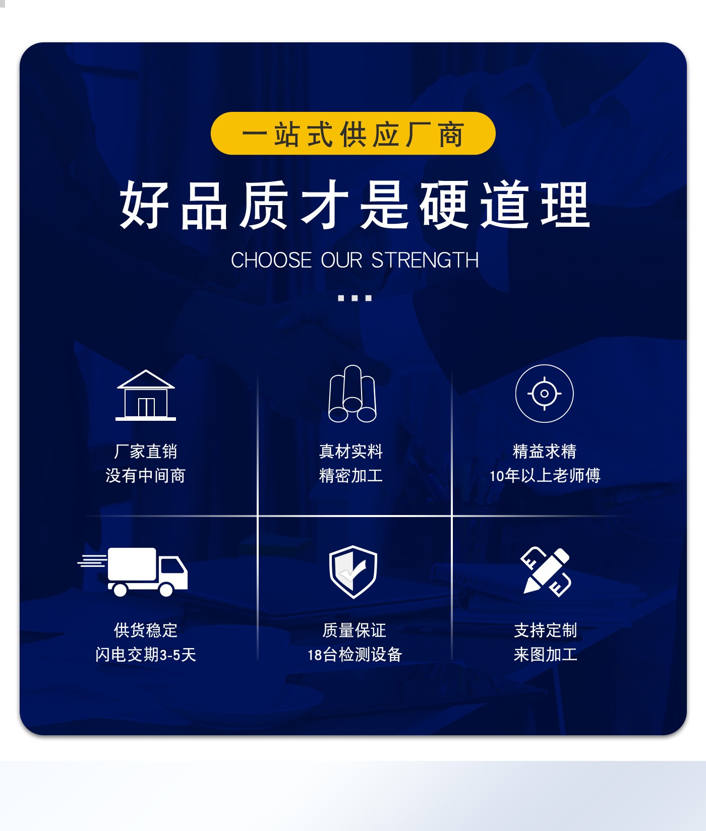 SRP導柱